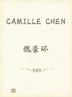 CAMILLE CHEN